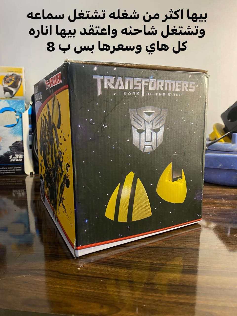 الاسعار مكتوبه بكل صوره واسعارهن جدًا مناسبه وعدنه توصيل لكل العراق  ب5 الاف
  للاستفسار اكثر  :***********
