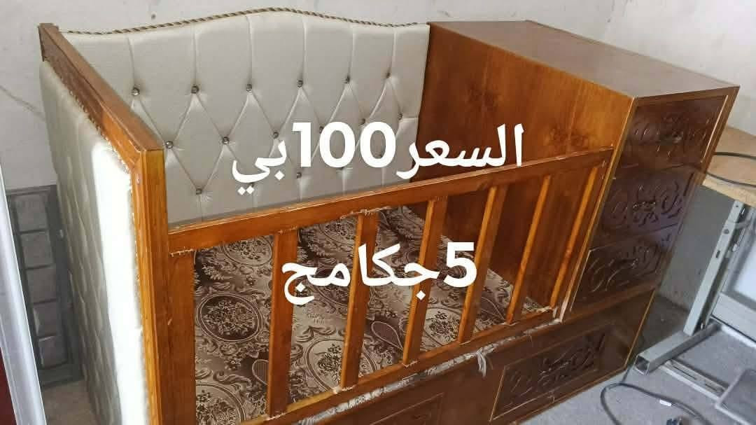 طخم سعرو مناسب وثقيل 175 وبي مجال للشراي 
كرسي تدليك 650 وبي مجال


**إذا كنت صاحب هذا الإعلان وتريد حذفه لأي سبب، رجاءا أرسل رسالة إلى الدعم الفني**