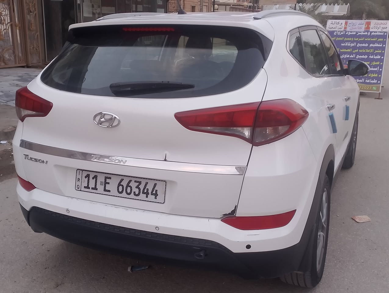 سلام عليكم توسان 2018 كاصد رقم بغداد بسمي
مواصفات الخليجي معروفه 
تحكم استيرن جهتين 
نضامين قياده 
ايكو
سبورت
جام اوتو
حساسات 
كامره
لد نهاري
بروجكترات ضبابيه 
كروس مثبت سرعه 
محرك 2000 دوش 
كشنات بيجي 
بك لايت LED
سياره جديده وحلوه 
بيه تبديل قبق صندوق فقط بارد بل باب الخلفي باقي مكفول 
مكان النجف 
الرقم للأستفسار ***********
