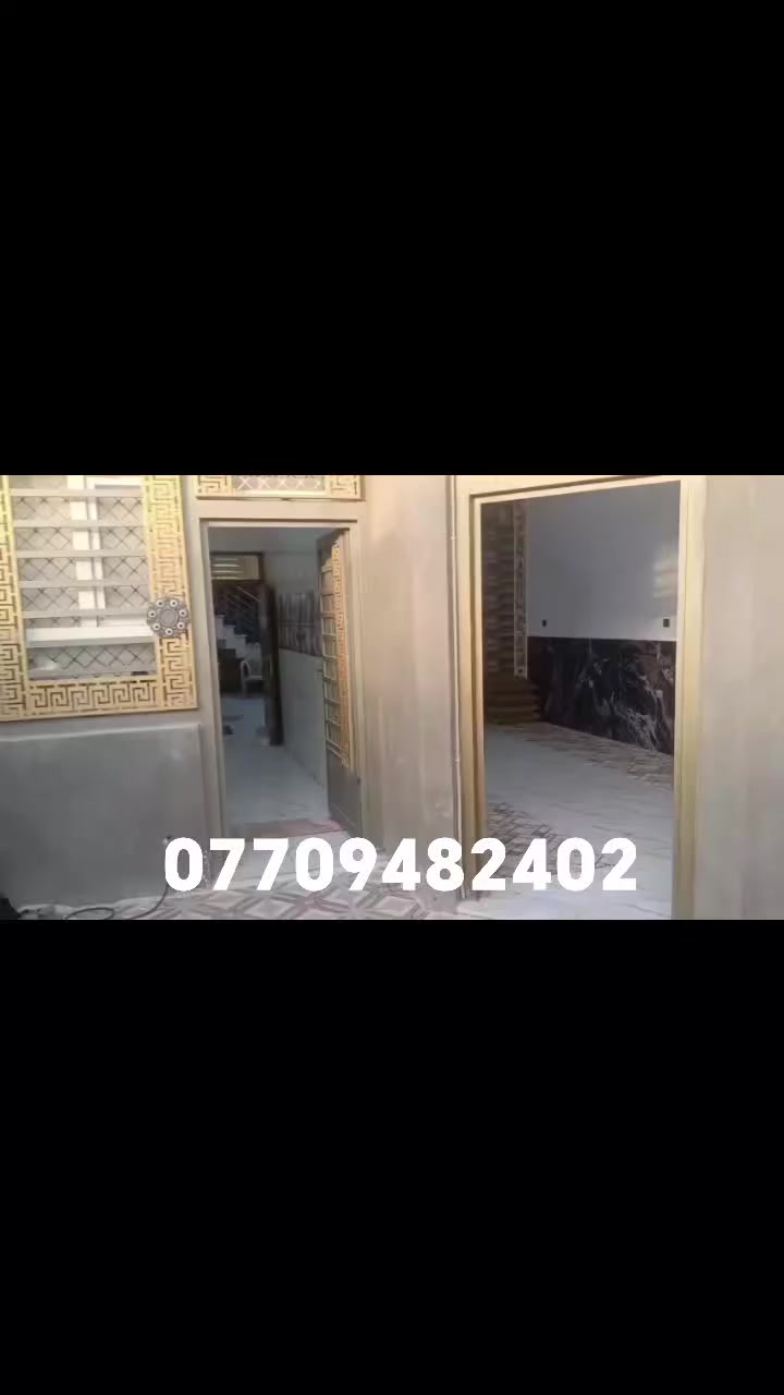 اللهم صل على محمد وآل محمد
********
دار في حي الانتفاضه مطلوب إسكان قرابت 41 مليون ينزل من المبلغ الكلي
مساحه 150م
يحتوي على
غرفة نوم
صاله
مطبخ
براني
طرمه
مجموعة صحيات داخليه وخارجيه
للإستفسار الاتصال
***********/ وتساب
أو مراجعت مكتبنا مقابل مدرسة القاهرة
