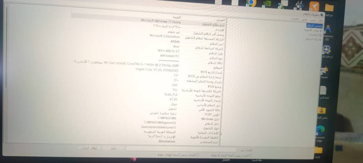 لابتوب ايسر نيترو 5
كارت شاشة 3060 : 6gb
رامات ddr4 16gb
معالج كوراي 5 جيل 11 فئة h مخصص للالعاب 
شاشة 144 هرتز
نظافة 98℅ مع كارتون وشاحن وكيبورد وماوس 

السعر قفل 900 الف بدون عملة راسلني خاص


**إذا كنت صاحب هذا الإعلان وتريد حذفه لأي سبب، رجاءا أرسل رسالة إلى الدعم الفني**