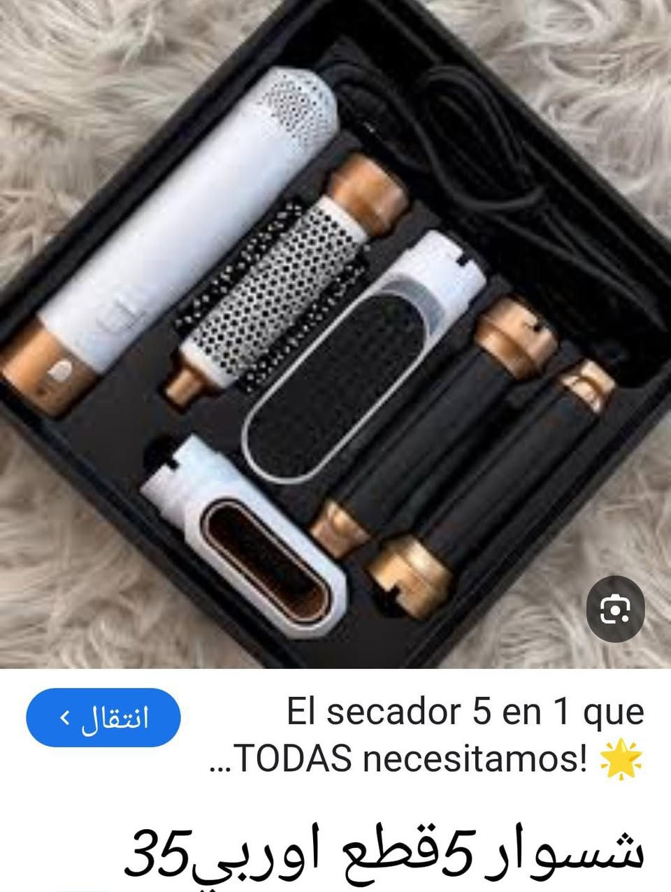 شسوار  امزون 35الف5قطع@الاصدقاء


**إذا كنت صاحب هذا الإعلان وتريد حذفه لأي سبب، رجاءا أرسل رسالة إلى الدعم الفني**