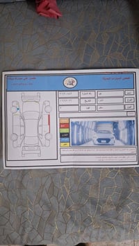 النترا ٢٠١٨ • وارد امريكي • سونار