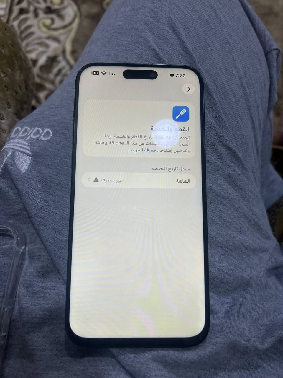 ايفون 15 برو ماكس دبل سيم نموذج ZA بطاريه 91 ذاكره 256 جهاز فقط مبدل شاشه ونوعيه كلش زينه وسلسه بل استخدام نضافه فوللل  فيس ايدي فوللل جهاز مال بيت سعر 700 وبي مجال لل طيبين رقم /***********
