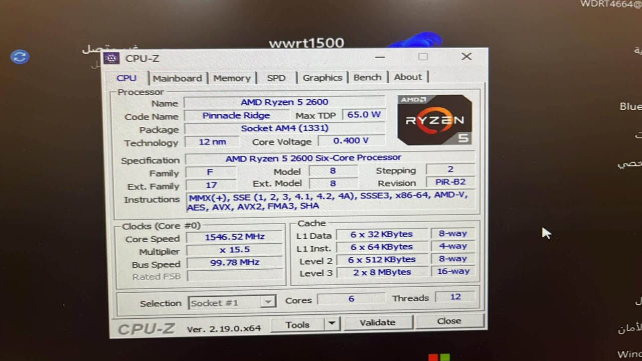معالج رايزون 5 2600 مع مذر بورد صيني 

رام 8g ddr4  عدد 2  تردد 3200
هارد 256ssd  m.2 
مبرد غازي 
و بور سبلاي 550 واط 
و كيس  
مكاني بغداد دورة مهدية الثانية 
استفسار واتساب *********** توصيل ما عندي توصيل ما عندي توصيل ما عندي 🙂 بغداد, العراق
