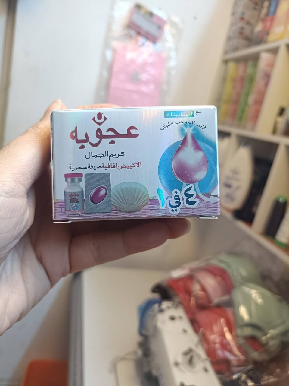 اسعار مناسبة ملابس داخليه مكياج عطور وعندي توصيل


**إذا كنت صاحب هذا الإعلان وتريد حذفه لأي سبب، رجاءا أرسل رسالة إلى الدعم الفني**