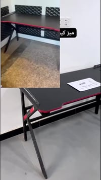 ميز ألعاب • ميز كيمنك • ٣ أحجام