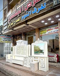 الناصريه سوق الشيوخ • عرض خاص • قسط شهري