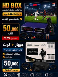 كامب دوميز • شارع ١٧ • جهى شيروان