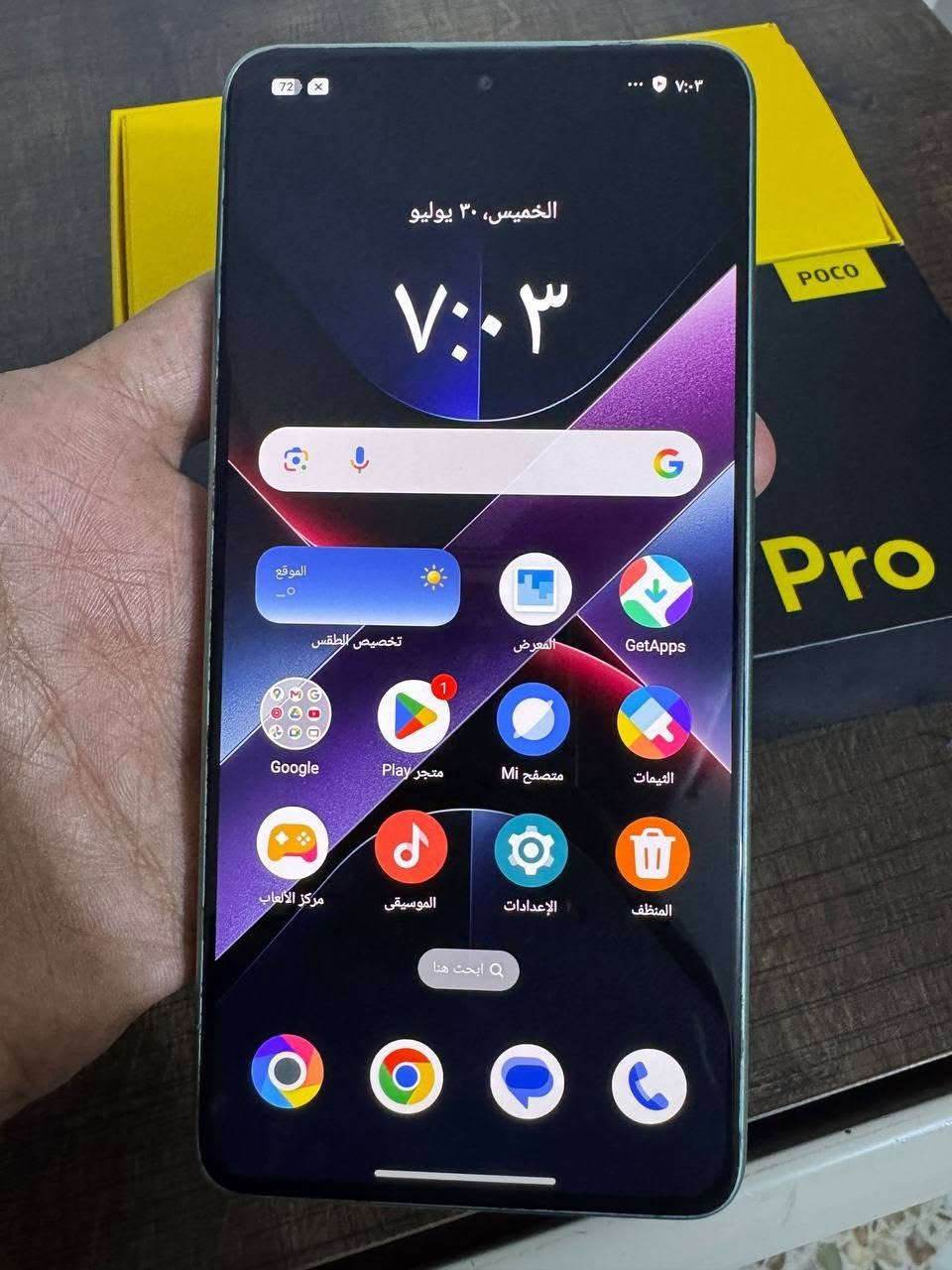 بوكو x7 برو ذاكره 512 الجهاز مستعمل 4 اشهر مستبدل شاشه وكاله كرتونته موجوده مكاني بغداد العبيدي حي الرئاسه سعره 280 وبي مجال قليل ***********
