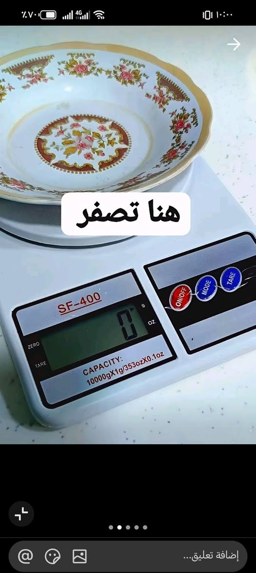 ميزان طعام يفيد اهل الرجيم المرضى الي يتبعون نمط معين ولازم كلشي محسوب
السعر 6 
تاخذ اثنين مع التوصيل 15الف


**إذا كنت صاحب هذا الإعلان وتريد حذفه لأي سبب، رجاءا أرسل رسالة إلى الدعم الفني**