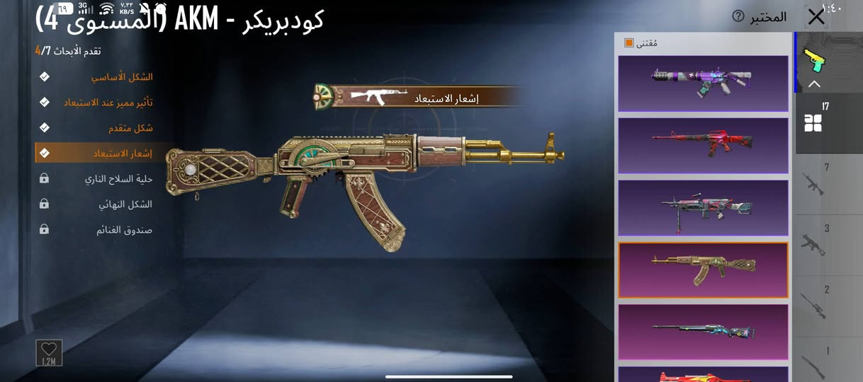 🔴 سلام عليكم 
❗ حساب ببجي للبيع او المراوس بحساب بي سيارة دوج 
❗ مكاني بابل حلة محاويل 
❗ سعر 120 وبي مجال حك الجية


**إذا كنت صاحب هذا الإعلان وتريد حذفه لأي سبب، رجاءا أرسل رسالة إلى الدعم الفني**