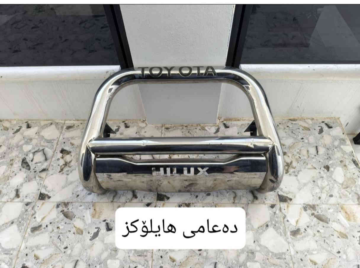 عەشیای سەیارە بۆ فرۆشتن شوێن کەلار *********** كالار, السليمانية
