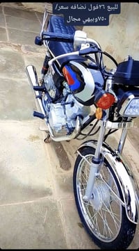 دراجه ٢٦ • اسكنر