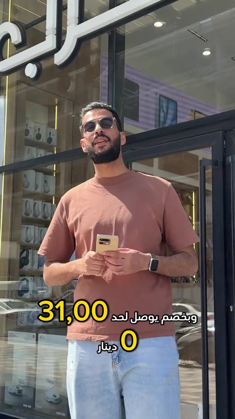 Realme 16 Pro+ | وحش ريلمي الجديد كلياً 👑 جهاز بمواصفات خارقة وبطارية لا تنتهي! 🚀 ✨ أبرز المواصفات: • 📸 كاميرا 200 ميجابكسل وعدسة بورتري وتقريب 3.5X بدقة  4K. • 🔋 بطارية ضخمة 7000 مللي أمبير مع شحن سريع 80W. • ⚙️ معالج Snapdragon 7s Gen 4 (90 فريم ببجي / 120 فريم فري فاير). • 📺 شاشة 144 هرتز بسطوع خارق 6500 شمعة تحت الشمس. • 💧 مقاومة قوية للماء بمعيار IP69 Pro. 💰 السعر والعرض: • 💵 السعر: 794,000 دينار عراقي. • 🎁 العرض: احجز الآن واحصل على خصم يصل لـ 31,000 دينار (العرض  مستمر لغاية 10 حزيران). التوصيل: متوفر لكافة المحافظات 🚚 🏢 فروعنا: 📍 زيونة – شارع الربيعي، مجاور بناية بغداد 📞 *********** 📍 المنصور – شارع مول بابلون، قرب الأقواس 📞 ***********
