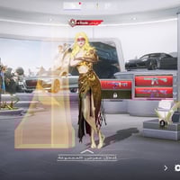 الموصل • وجه لوجه • خاص