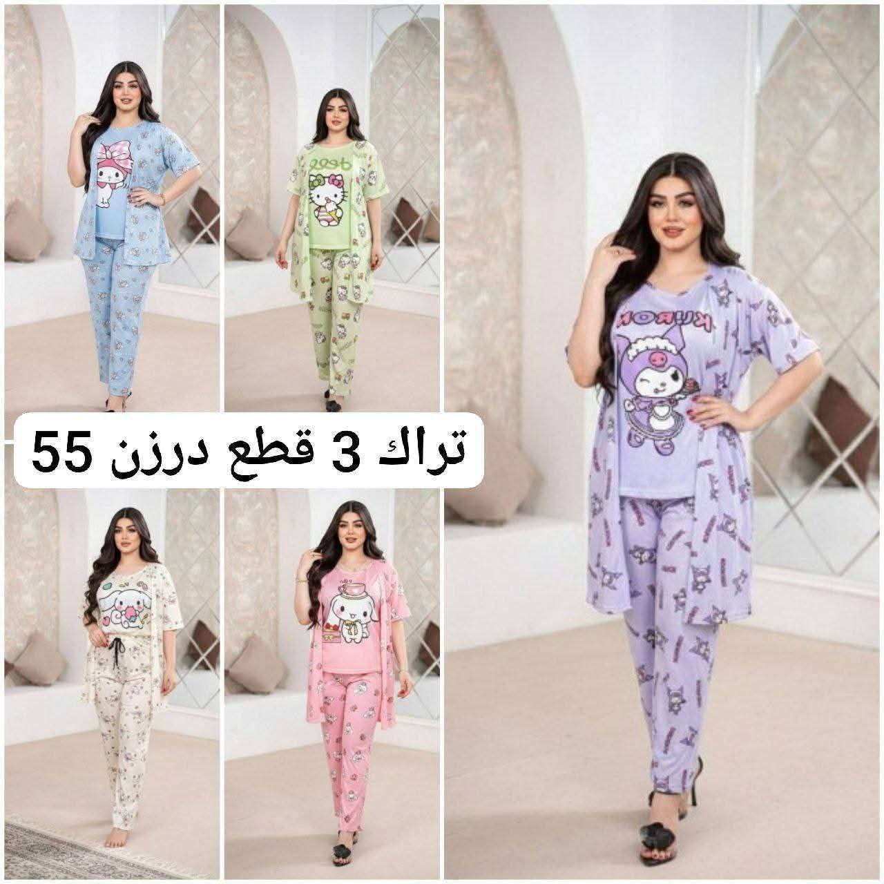 اقل طلب نص درزن


**إذا كنت صاحب هذا الإعلان وتريد حذفه لأي سبب، رجاءا أرسل رسالة إلى الدعم الفني**