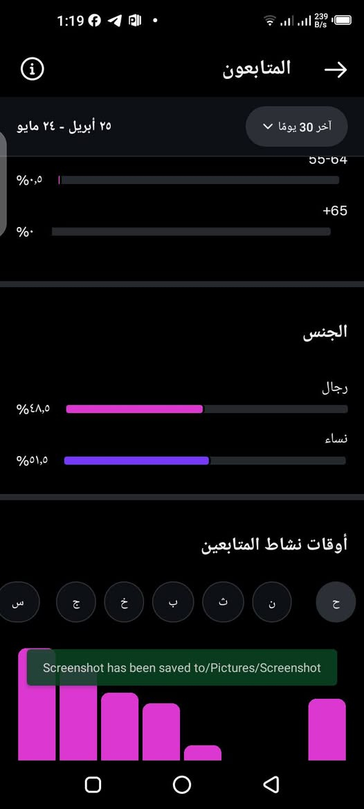 حساب للبيع
متابعه 1800
احصائيات كبالكم 
توثيق بزنز 

سعره 5 ماستر


**إذا كنت صاحب هذا الإعلان وتريد حذفه لأي سبب، رجاءا أرسل رسالة إلى الدعم الفني**
