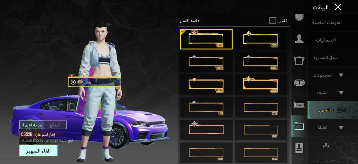 سلام عليكم حساب ببجي للبيع مكاني بغداد زعفرانيه سعر 150


**إذا كنت صاحب هذا الإعلان وتريد حذفه لأي سبب، رجاءا أرسل رسالة إلى الدعم الفني**