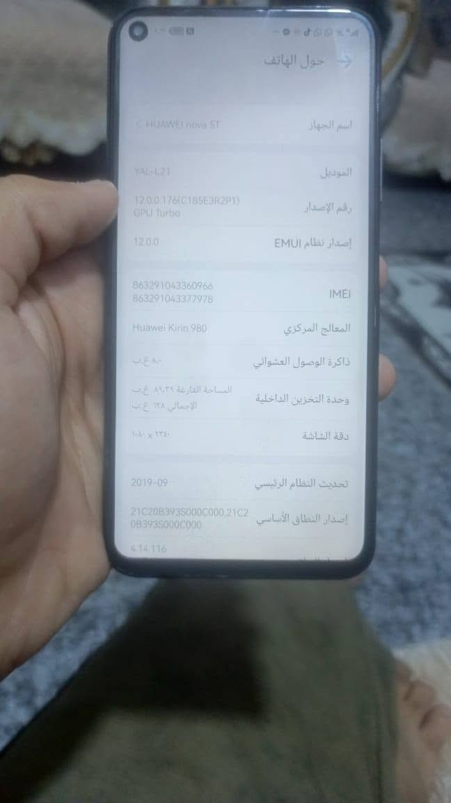 سلام عليكم ورحمة الله وبركاته اخوان عندي هذا الجهاز هواوي نوفا 5T جهاز اسال عليه قبل لا طلبي جهاز فول مواصفات ذاكره128 يدعم ببجس 60فريم جهاز سلس وحلو عوزه بس ضهر ب 10تلاف وبعافيه علئ ياخذه سعر جهاز 90الف وبي مجال الطيبين مكاني شهداء البياع


**إذا كنت صاحب هذا الإعلان وتريد حذفه لأي سبب، رجاءا أرسل رسالة إلى الدعم الفني**