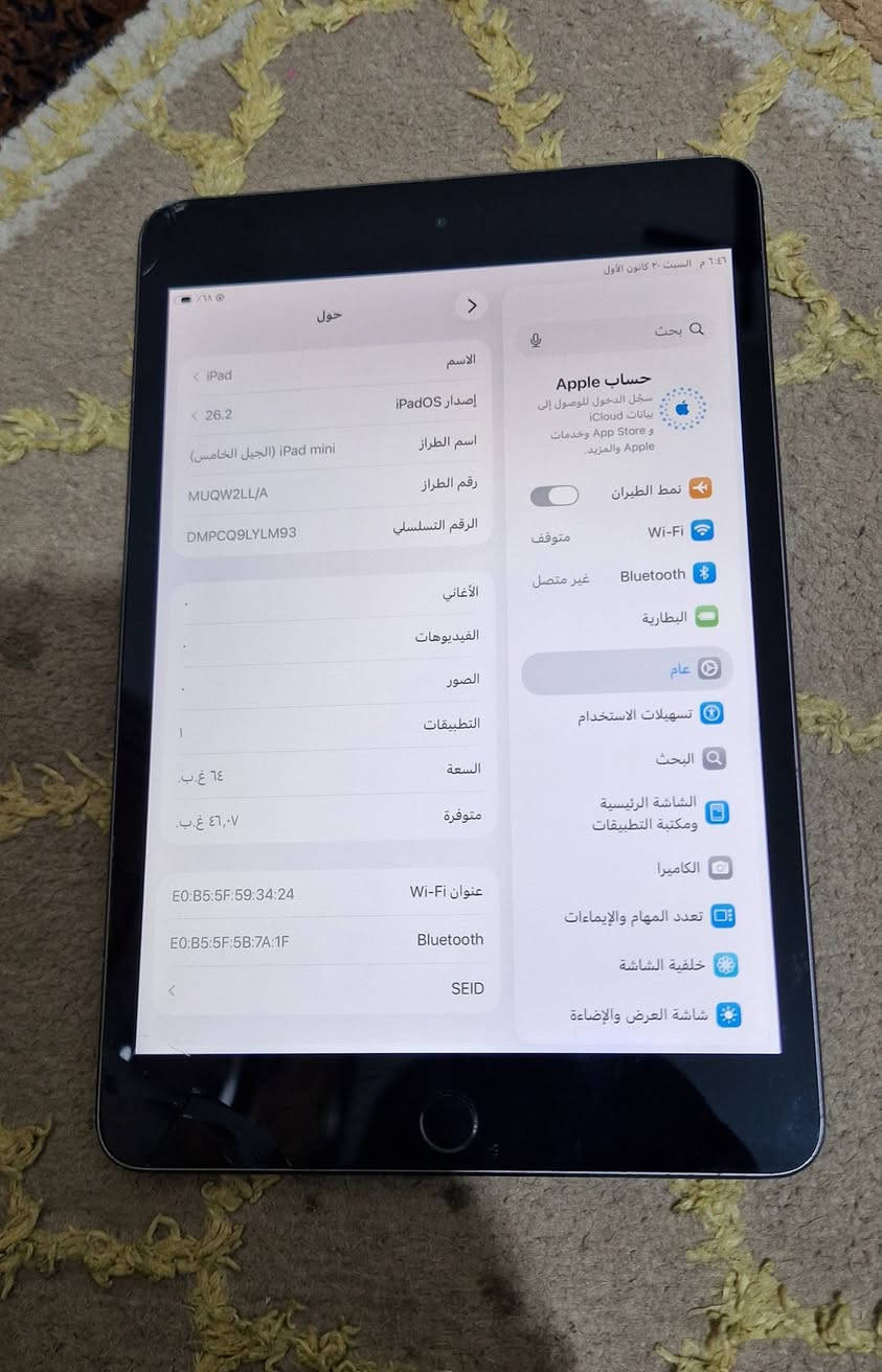 ايباد مني ٥ ذاكرة ٦٤ بي فطر بشاشه السعر ١٢٠ ألف قفل *********** شراي اتصل مكاني بغداد جهاز كله شغال
