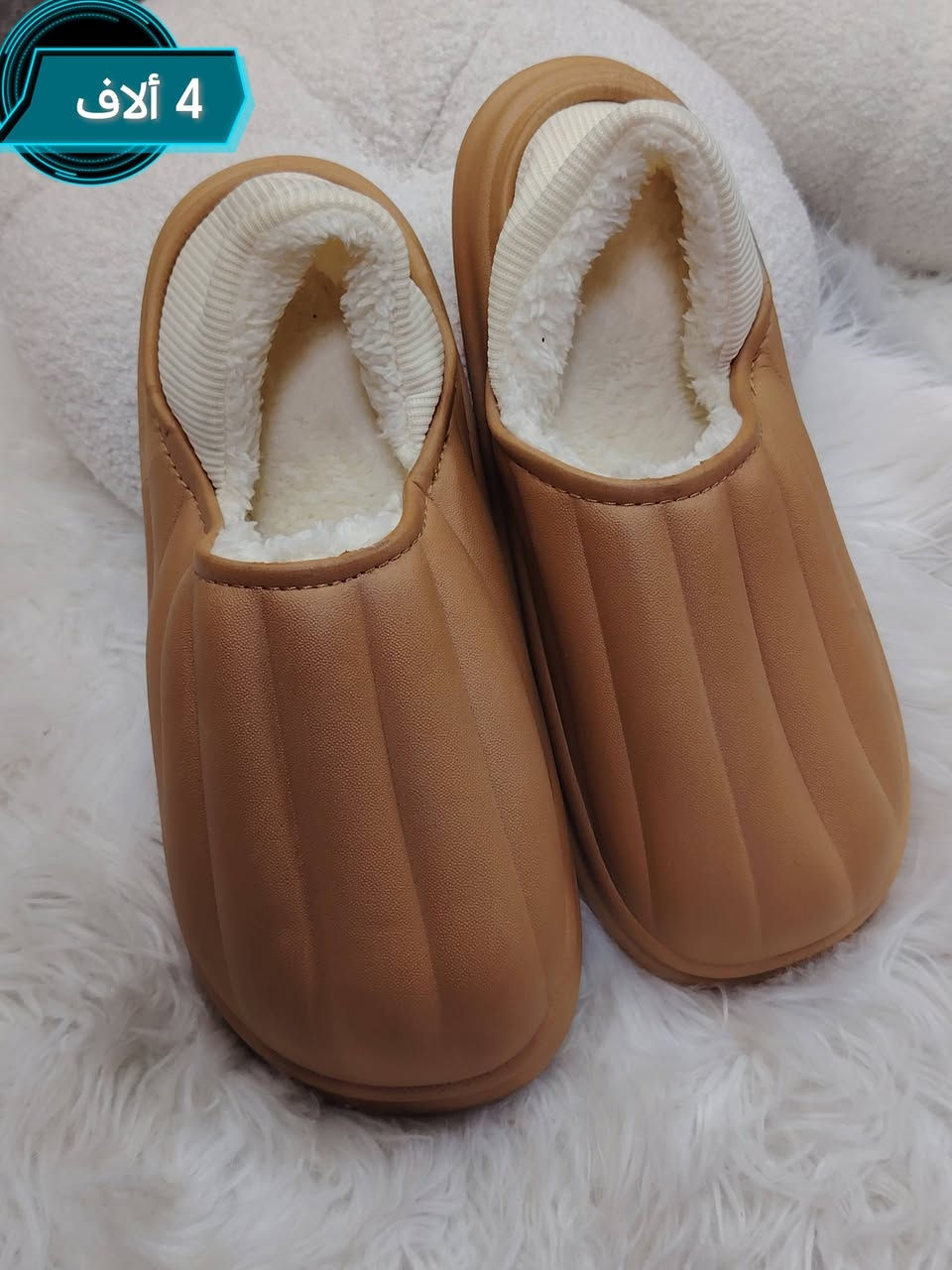 سيلبرات شتويه فرو داخلي ب 4 ألاف دينار فقط
قطع محدوده 🔥🔥
يوجد توصيل لجميع محافظات العراق 🚗
3 األاف

مكاني :
النجف الاشرف. حي ميسان بداية شارع الكيات
مقابيل كلية الأمام الكاظم ع

للتواصل مراسلة البيج او على الرقم التالي :
 ***********
