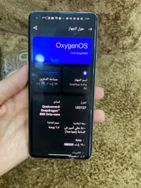 جهاز وان بلس 9 برو  جهاز خرافي بعمنة الكلمة الجهاز معالجة سناب دراكون ...
