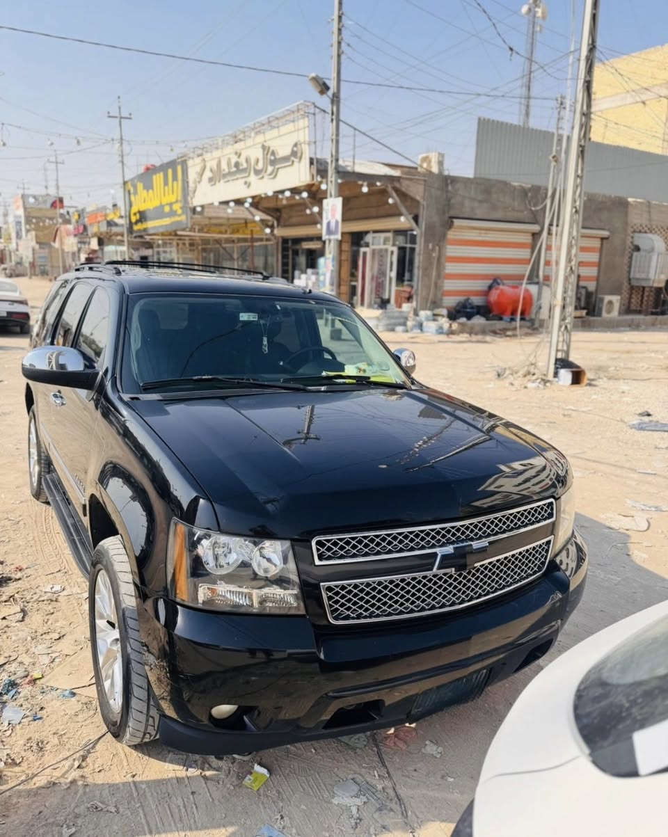 أسلام عليكم
للبيع تاهو ادوات 2012
LTZ فول مواصفات 
داخل اسود VIP
ويل كروم السياره مضلل بلكامل 
مكفوله كفاله عامه من گص وانتوبول 
سياره جديده بمعنى الكلمه 
مكان السياره النجف 
السعر 11,000$ يعني 110 ورقه قفل غير قابل للتفاوض
للاستفسار اكثر الاتصال على الرقم 
***********
