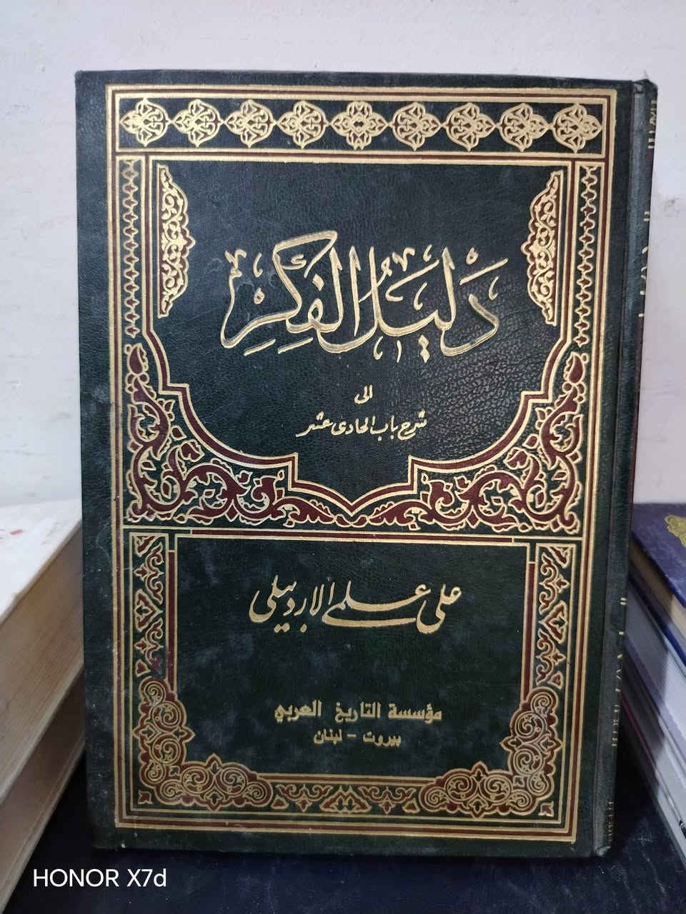 الكتاب ب ٨٠٠٠


**إذا كنت صاحب هذا الإعلان وتريد حذفه لأي سبب، رجاءا أرسل رسالة إلى الدعم الفني**