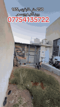 كل التفاصيل داخل الفيديو  وللاستفسار والتواصل على الرقم *********** اخوكم ابو تبارك
