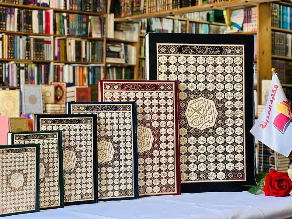 #الإبداع والإتقان في خدمة القران 

جميع أنواع وأحجام المصاحف تجدونها لدينا👇
#مكتبةالمدينة 

لمزيد من المعلومات زور موقعنا👇
#الموصل المجموعة الثقافيه قرب جامع هيبة خاتون 

 للطلب عبر الصفحة الرئسية اوعلى الواتس اب 👇
￼⁨0770 207 7333⁩
***********
***********

⭕ جملة + مفرد
 
يوجد لدينا توصيل إلى جميع المحافظات
