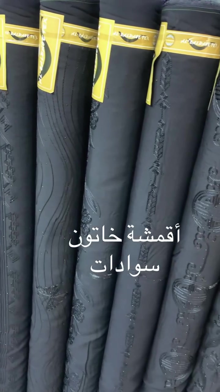 أقمشة خاتون .. تولفروش مقابل مجمع سوفار ..


**إذا كنت صاحب هذا الإعلان وتريد حذفه لأي سبب، رجاءا أرسل رسالة إلى الدعم الفني**