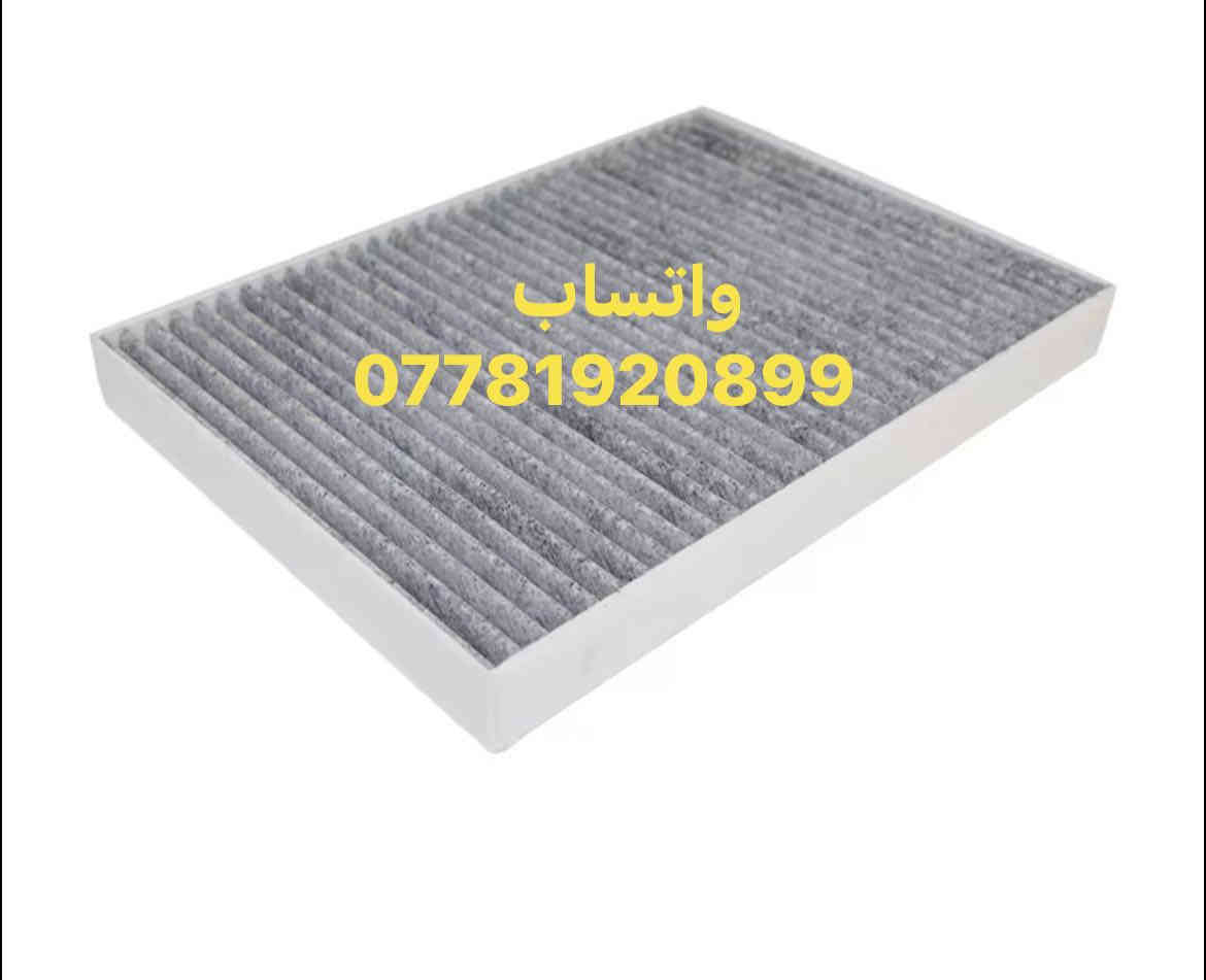 السلام عليكم 👋—متوفره جميع الأدوات والمستلزمات السيارة فولكس واكن و سكودا و أودي و بورش

واتساب ***********
