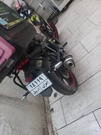 دايوان • افنجر • جديده