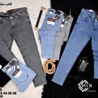 جينز • حسين دينم • مصنع جينز