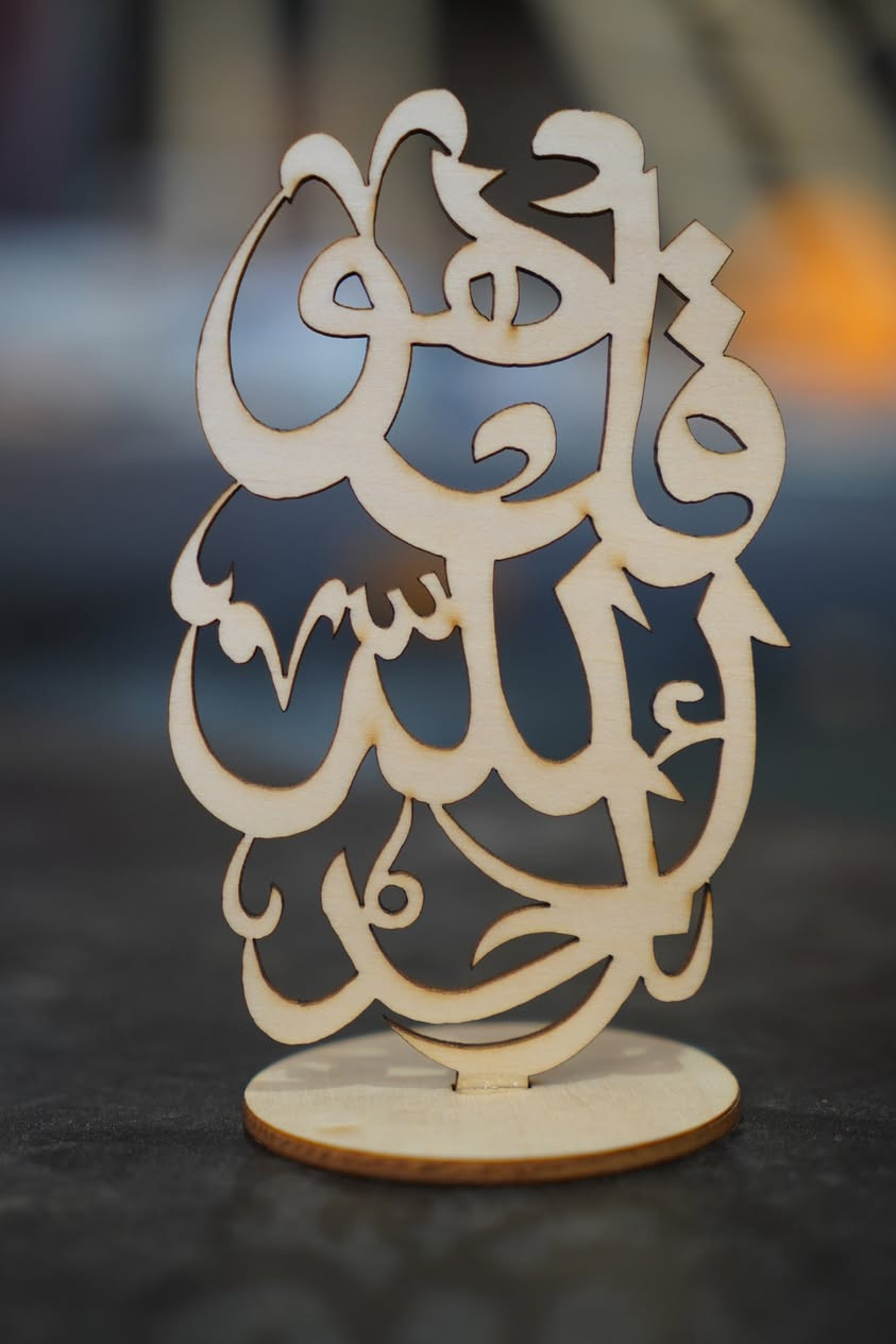 خشب المعاكس الطبيعي 3 ملم من المودة CNC: الخامة الترند اللي تخلي قصّك بالليزر احترافي وشغلك دائماً يلمع.

للطلب او التفاصيل حول الاسعار تواصل ويا المبيعات على الواتس مباشرة على الرقم التالي

***********

https://wa.me/9647713121112
