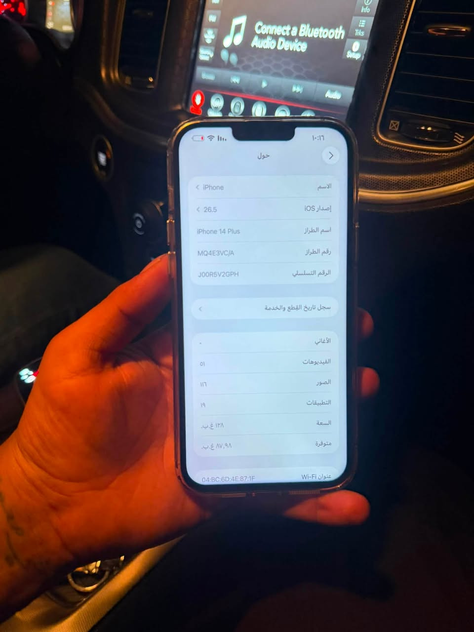 14بلاس 
ذاكره128بطاريه92🔋
مبدل شاشه اصليه احسن نوعيه بل سوك 
او قاريه كامره بس هيه ما مبدله امانت الله 
فيس ايدي شغال 
جهاز نضيف حيل
سعر الجهاز430وبي مجال شي قليل
الاستفسار ***********
عنواني بغداد جسر ديالى القديم
