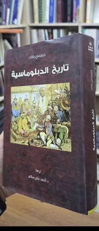 كتب أصلية • أسعار مناسبة • اطلب بالخاص