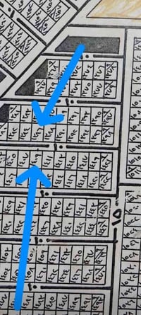 أرض للبيع • الزعفرانية مقاطعة ٢/٩ • ٢٥٠م