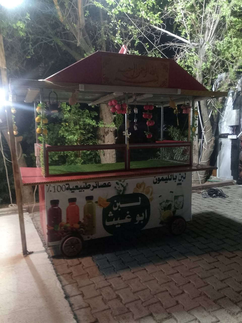 عربانه كامله مابيها اي نقص وياها خلاطات عدد 3 جدد ممستخدمات وياها جلده + جاجوج  وياها المكينه مال عصاير اتريد وحدها سعرها 400 اتريد هيه وغراضها ب 600 مكاهنا الغزالية  
***********
