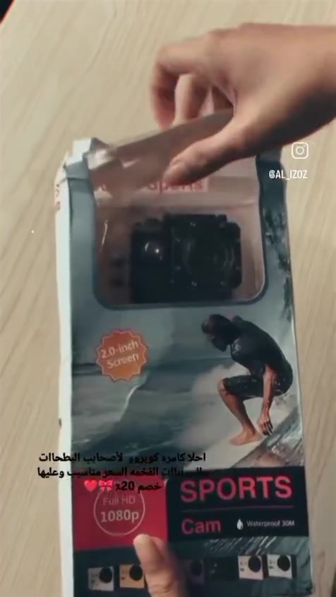 إذا مو نفس الكامره ولكارتون لاتستلم الطلب السعر 20 الف ويا التوصيل ملاحضه اهل المحلات يبيعون منها ب35 و 40 يمي بس 20 والتوصيل مجاني للطلب ول استفسار واتساب فقط ***********
