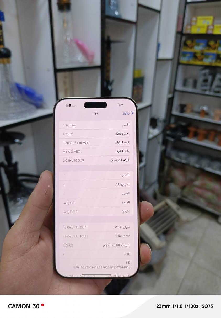 ايفون 16pro max ماستر اصليةبطارية 97 ذاكره256 نظافة 100%100 السعر مليون و٤٠٠ نهاية مكاني بغداد حي الامين
الرقم ***********
