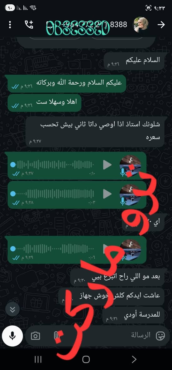 آراء الزبائن حول أجهزة #العرض_السينمائي #داتاشو #بروجكتر


**إذا كنت صاحب هذا الإعلان وتريد حذفه لأي سبب، رجاءا أرسل رسالة إلى الدعم الفني**