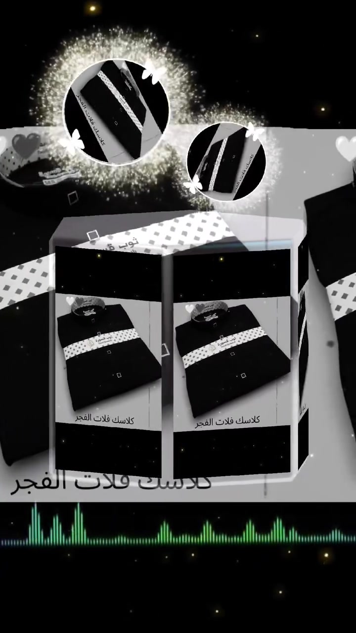 على بركة الله تعالى تم افتتاح محل ابو رضا للزي العربي في سوق الثعالبة الحديث مجاور كوافير ستي ستايل ولمسة طفل للطلب والاستفسار يرجى الاتصال على الرقم ***********
