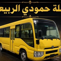 كربلاء مبيت • النجف • نت داخل السيارات