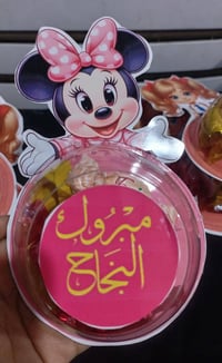 تكريم المتفوقات • هدايا تكريم • شغل يدوي