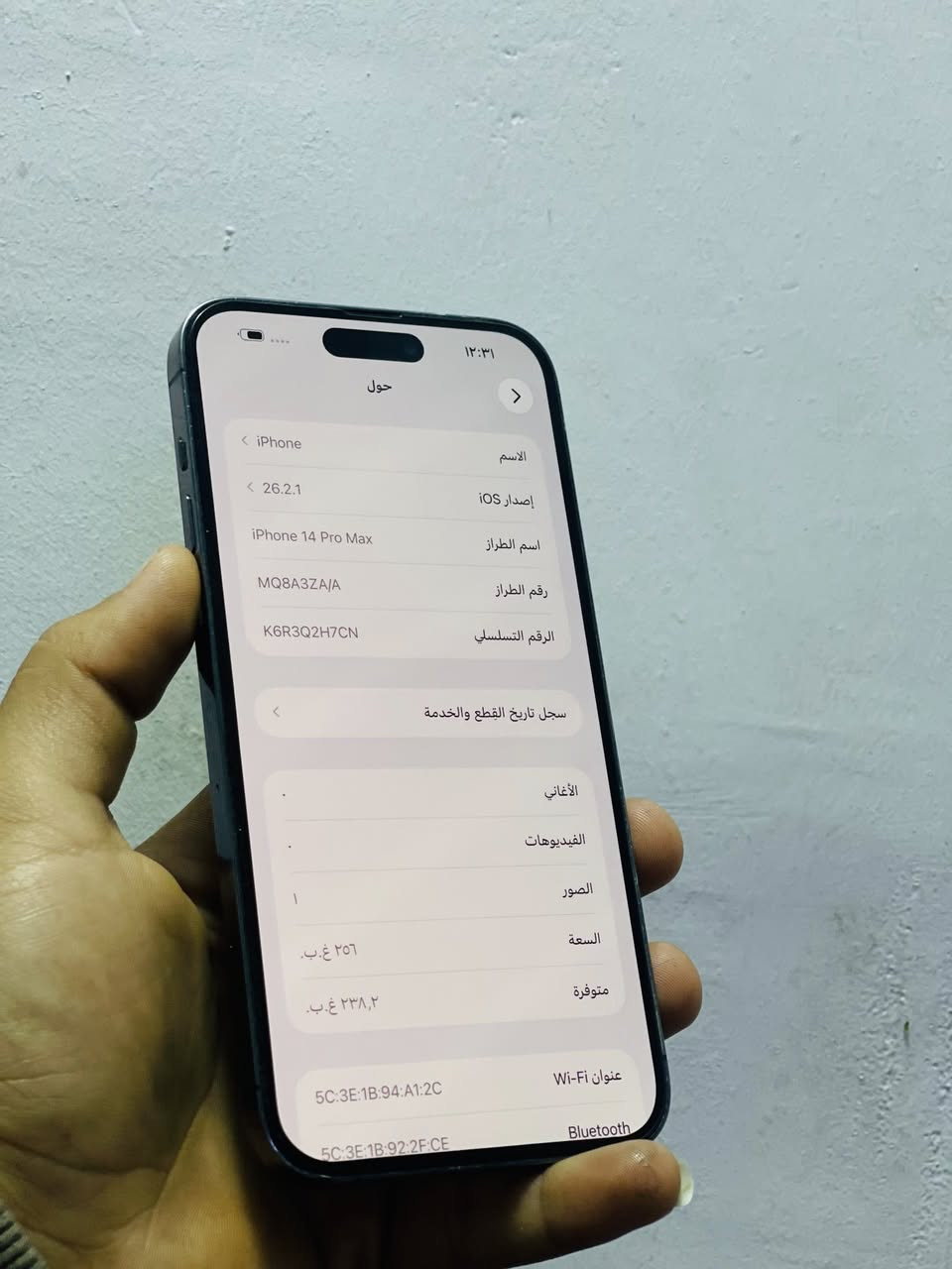 السلام عليكم 14 برو ماكس ذاكره 256
ومبدل بطارية فقط الجهاز مكفول من كلشي 
 السعر الف 675  وبي مجال عنواني
 بغداد البياع الرقم /*********** واتساب واتصل موجود
