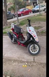 دراجا  ماكس للبيع مال محتاج مستعجل مستعجل ب130 قفل رقمي 07729637639‬‏