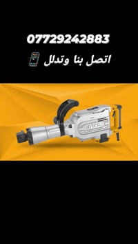 توجد كافه مستلزمات البناء  للستفسار اتصل بنا 07729242883 📱 عنوان -بغدا...