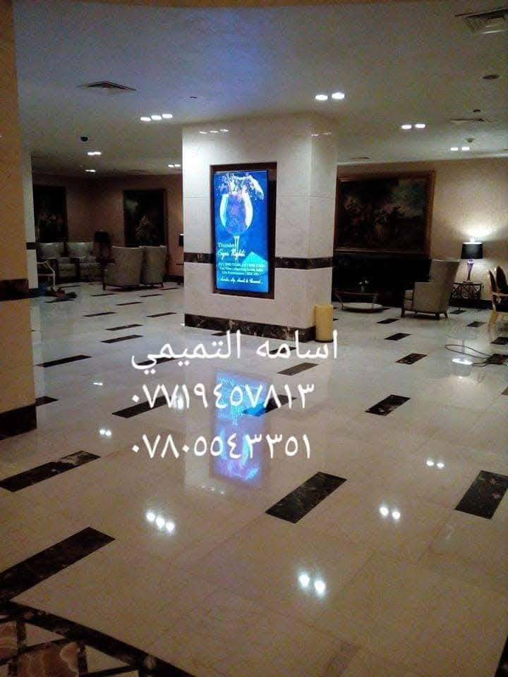 بعدها أرضيات بيتك قديمة ومتهالكة؟؟؟ 🤔🤔🤔🤔🤔
شتنتظر وياك كادر ((اسامة التميمي)) 🏠
للجلي الموقعي المرمر الطبيعي والكرانيت والكاشي والصب.
أي استفسار بخدمتك، أنت اتصل والباقي علينا 📢📢  ***********//*********** اسامه التميمي....
